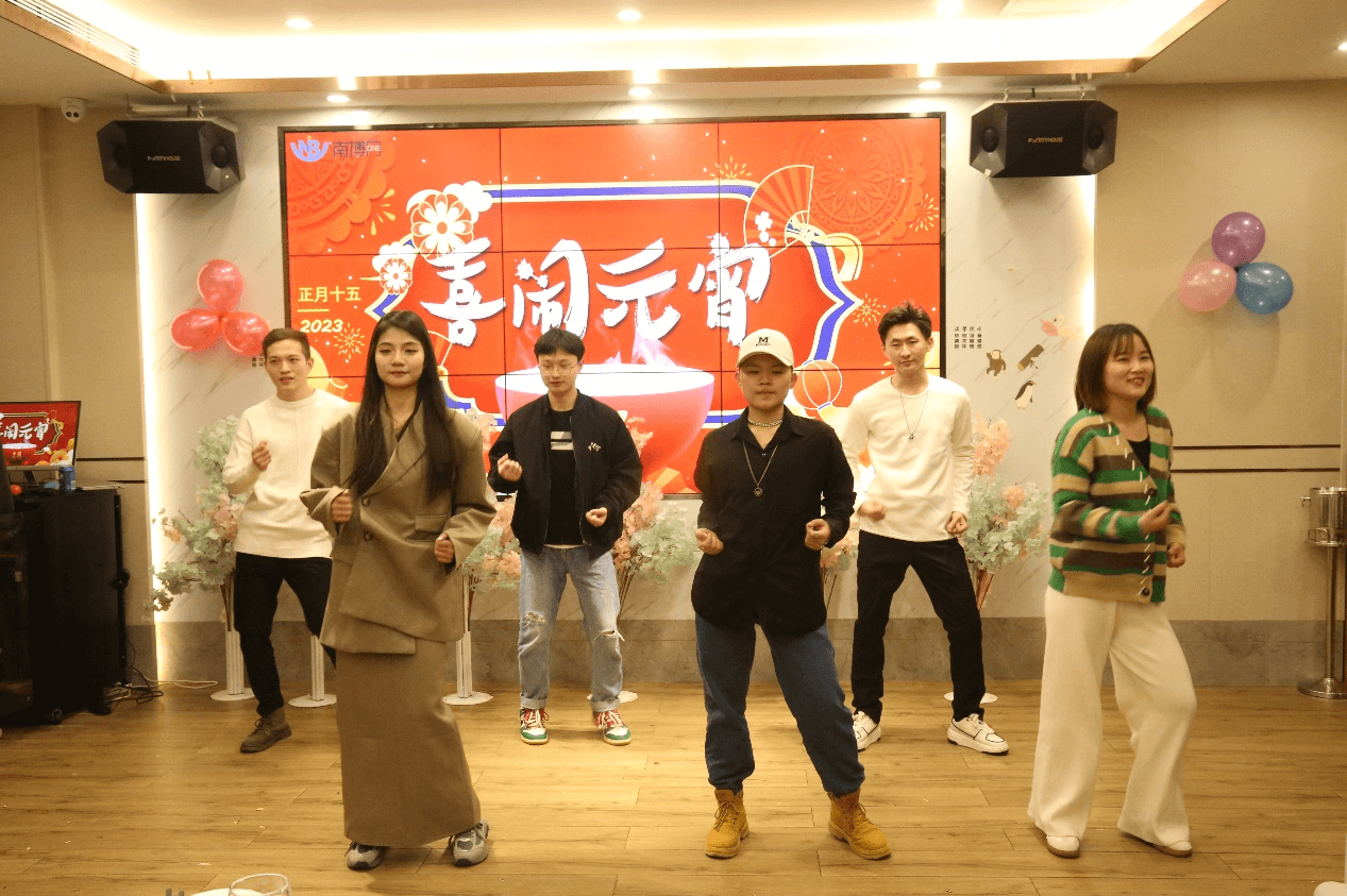 元旦年會(huì)3