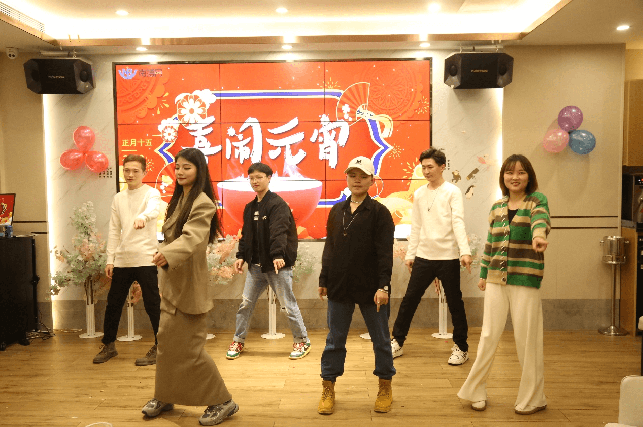 元旦年會(huì)4